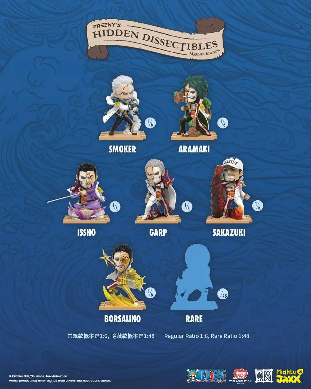 Freeny’s Hidden Dissectibles One Piece Marines Edition vinyl art toy full lineup