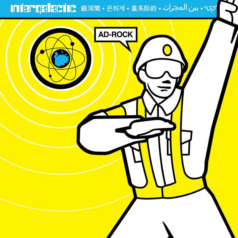 Beastie Boys Intergalactic artwork featuring Ad-Rock in crossing guard uniform from the iconic music video
