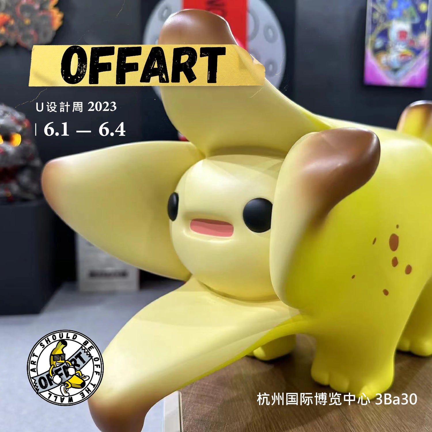 Bananaers Dog - Jumbo Version by OFFART X Kamanwillam
