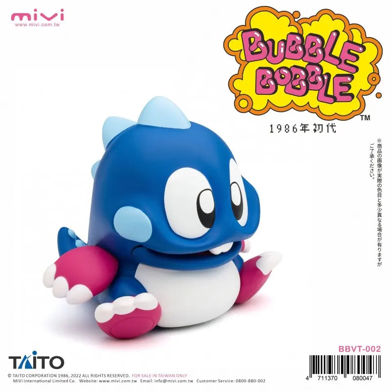 Bubble Bobble Vinyl Series Classic Blue-Bobblun
