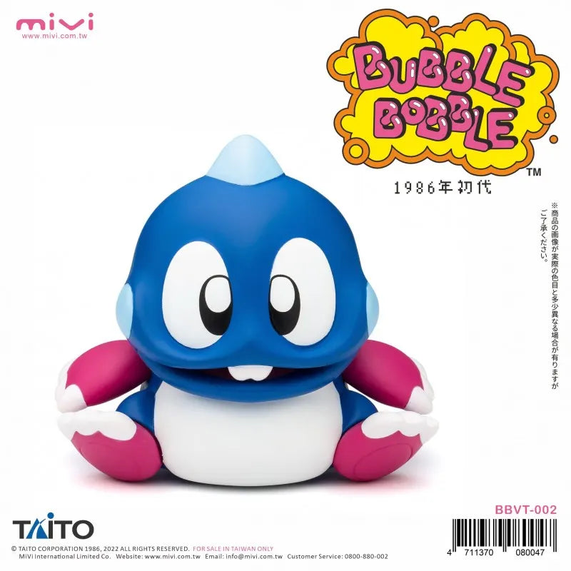 Bubble Bobble Vinyl Series Classic Blue-Bobblun