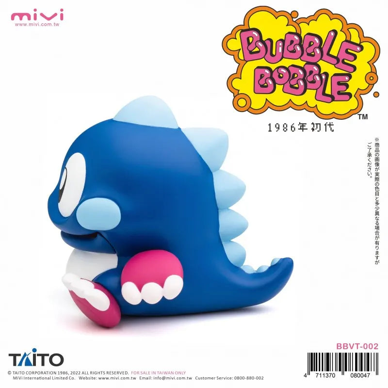 Bubble Bobble Vinyl Series Classic Blue-Bobblun