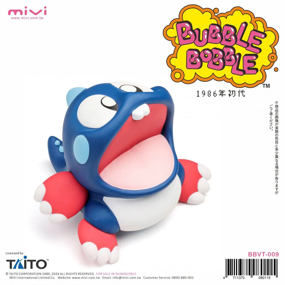 Blue Bubble Bobble Figure