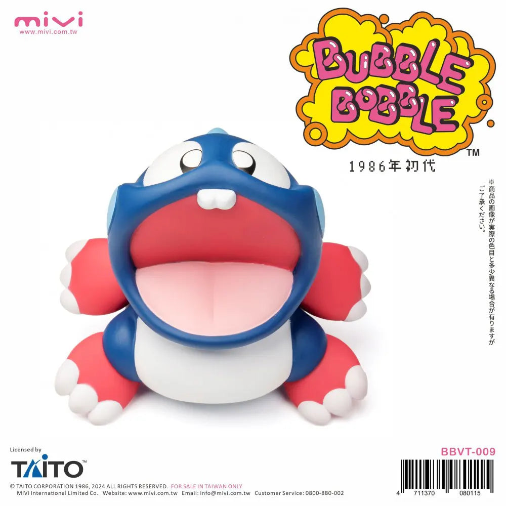 Blue Bubble Bobble Figure