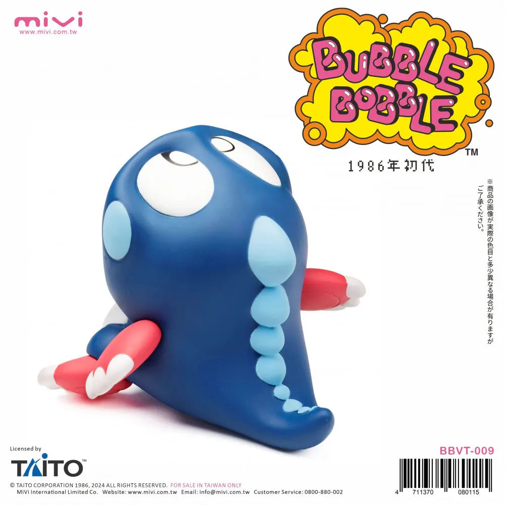 Blue Bubble Bobble Figure