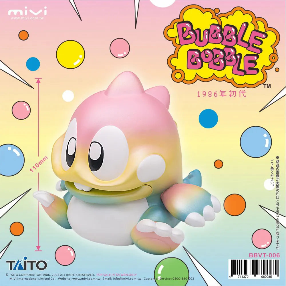 bubble bobble pink gradient vinyl figure