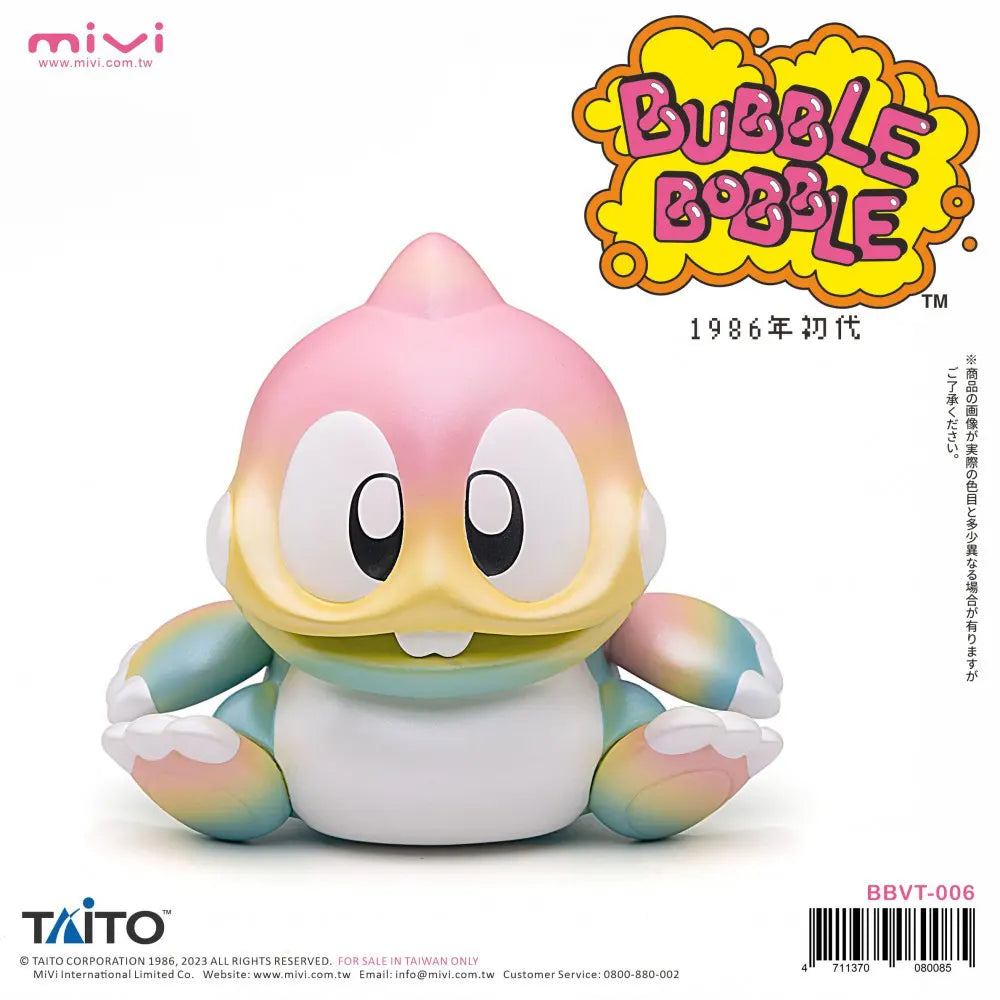 bubble bobble pink gradient vinyl figure