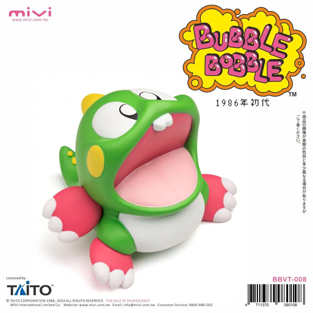 Bubble Bobble Vinyl Figure