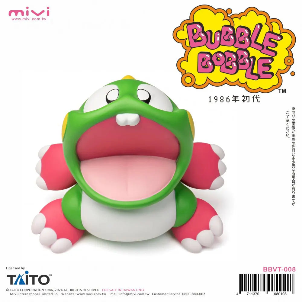 Bubble Bobble Vinyl Figure