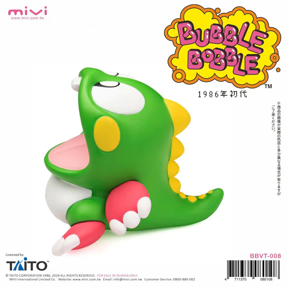 Bubble Bobble Vinyl Figure