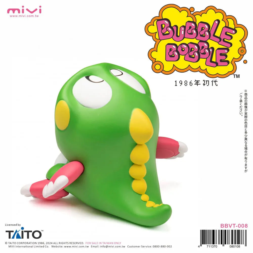 Bubble Bobble Vinyl Figure