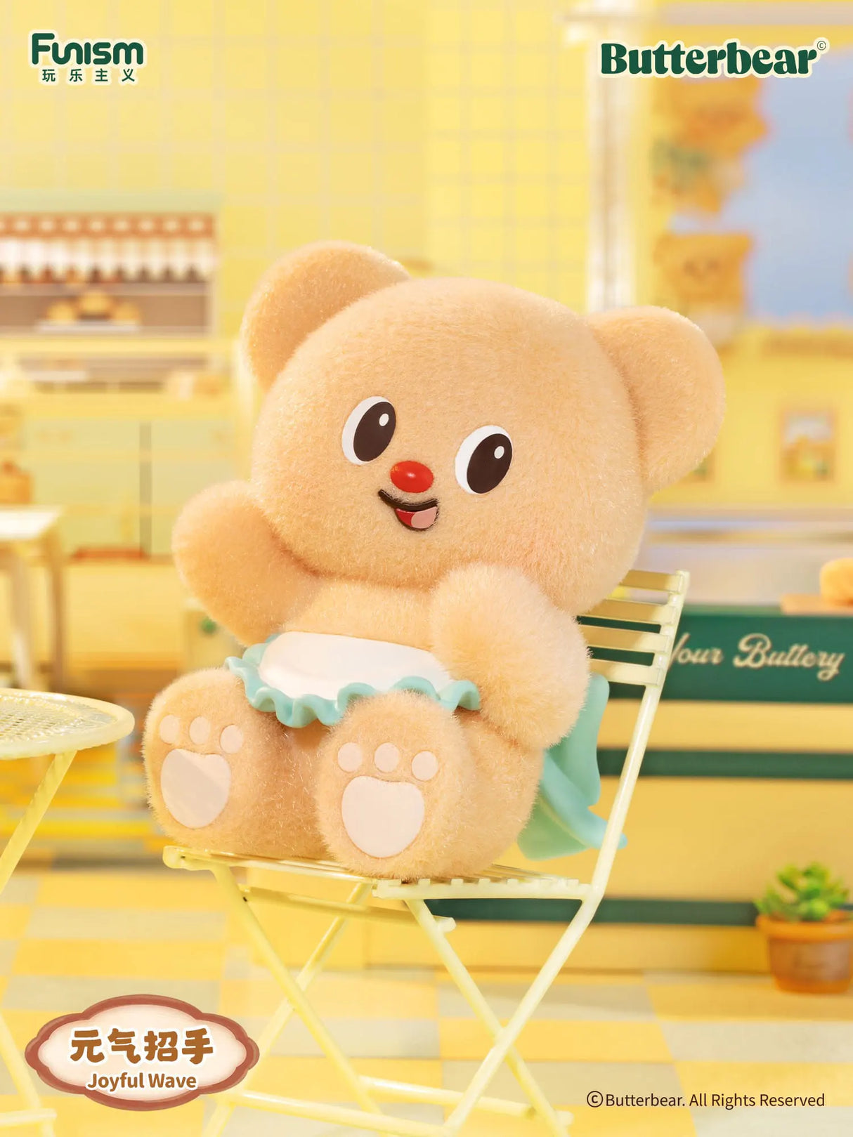 Butterbear Joyful Wave blind box figure sitting on a chair