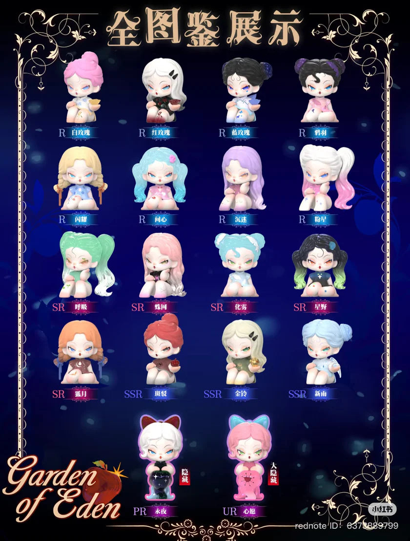 DODO Nami - Garden Of Eden Series Blindbox