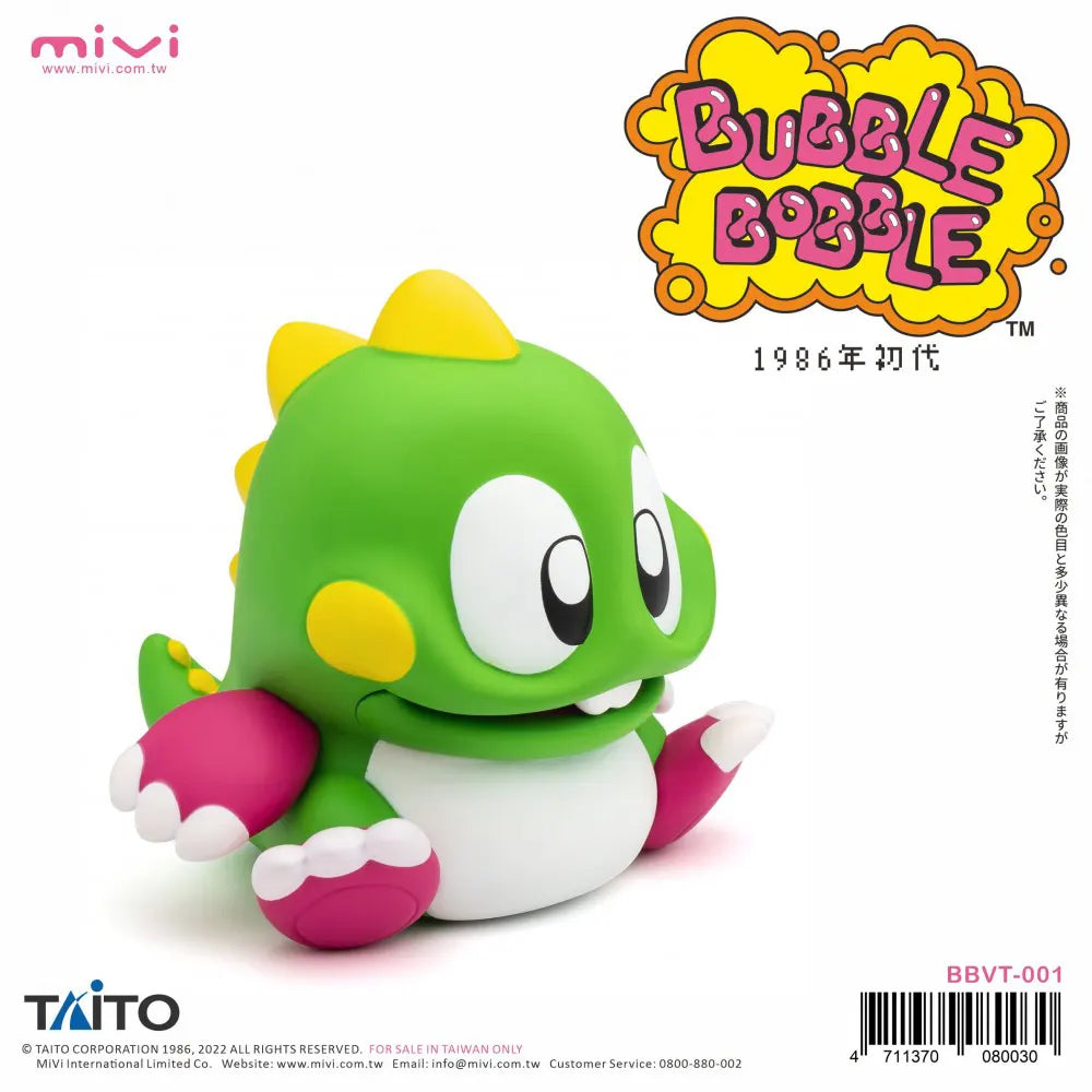 bubble bobble figure green