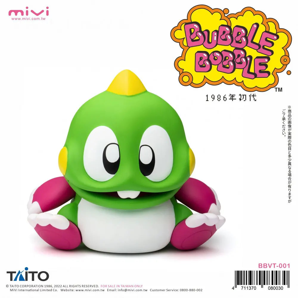 bubble bobble figure green