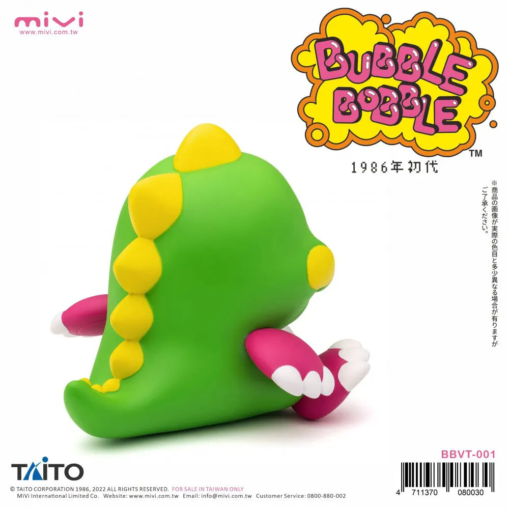 bubble bobble figure green