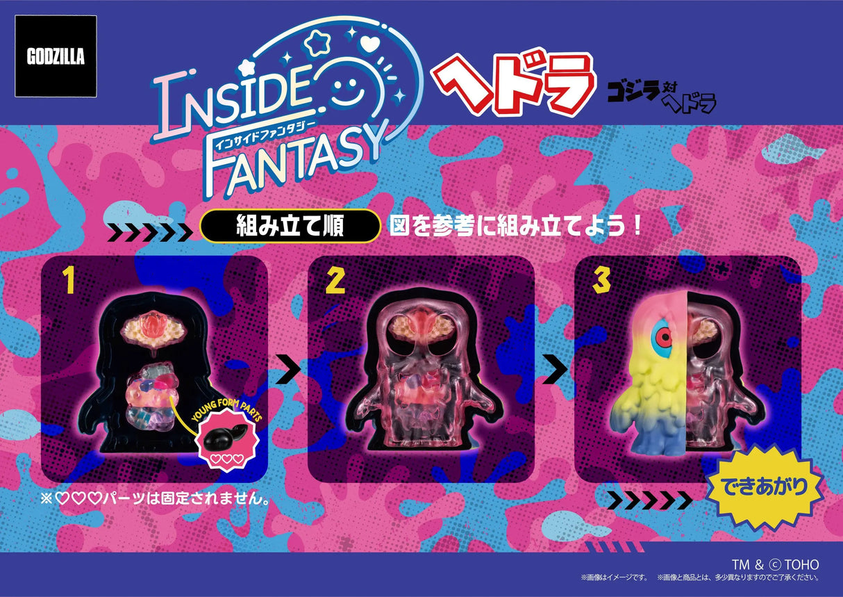 Godzilla Inside Fantasy Hedorah figure assembly instructions