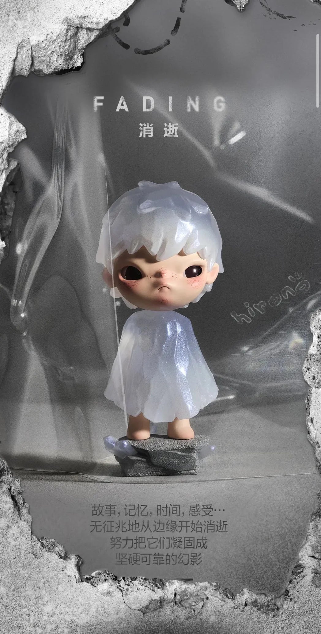 Hirono Reshape Series 05 Fading figure with translucent body