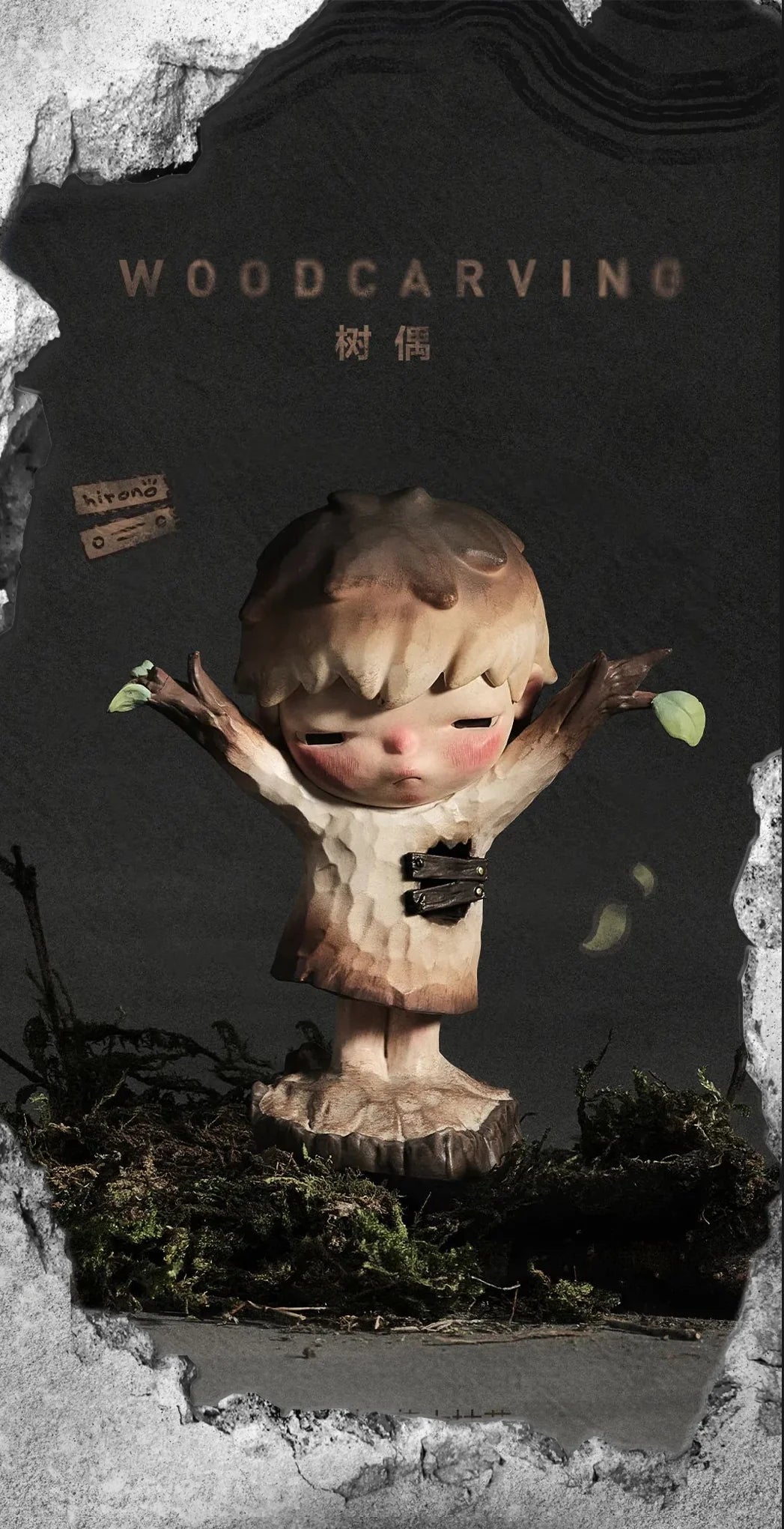 Hirono Reshape Series 05 Woodcarving figure with tree-like texture