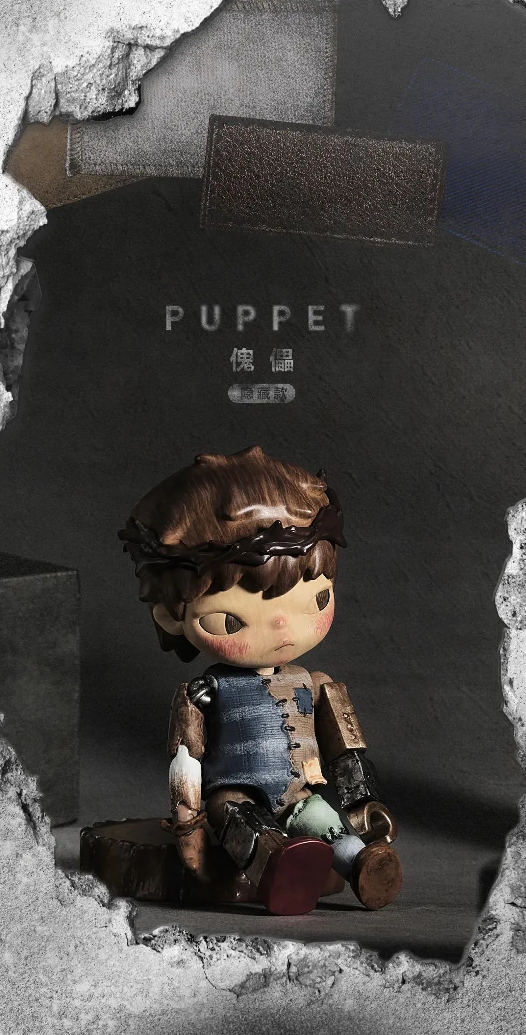 Hirono Reshape Series 05 Puppet secret edition figure with stitched body