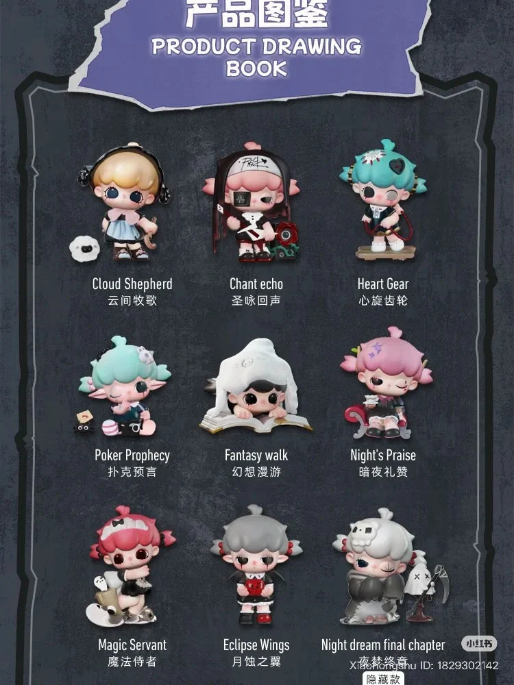 Lulumi The Rift Invitation Series Blind Box