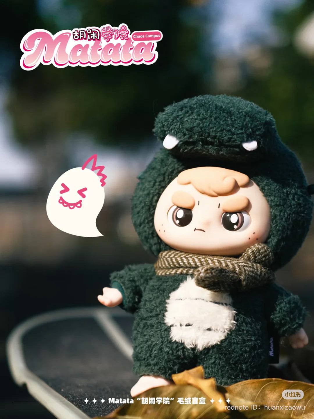 Matata Chaos Campus plush keychain in green dinosaur outfit with scarf