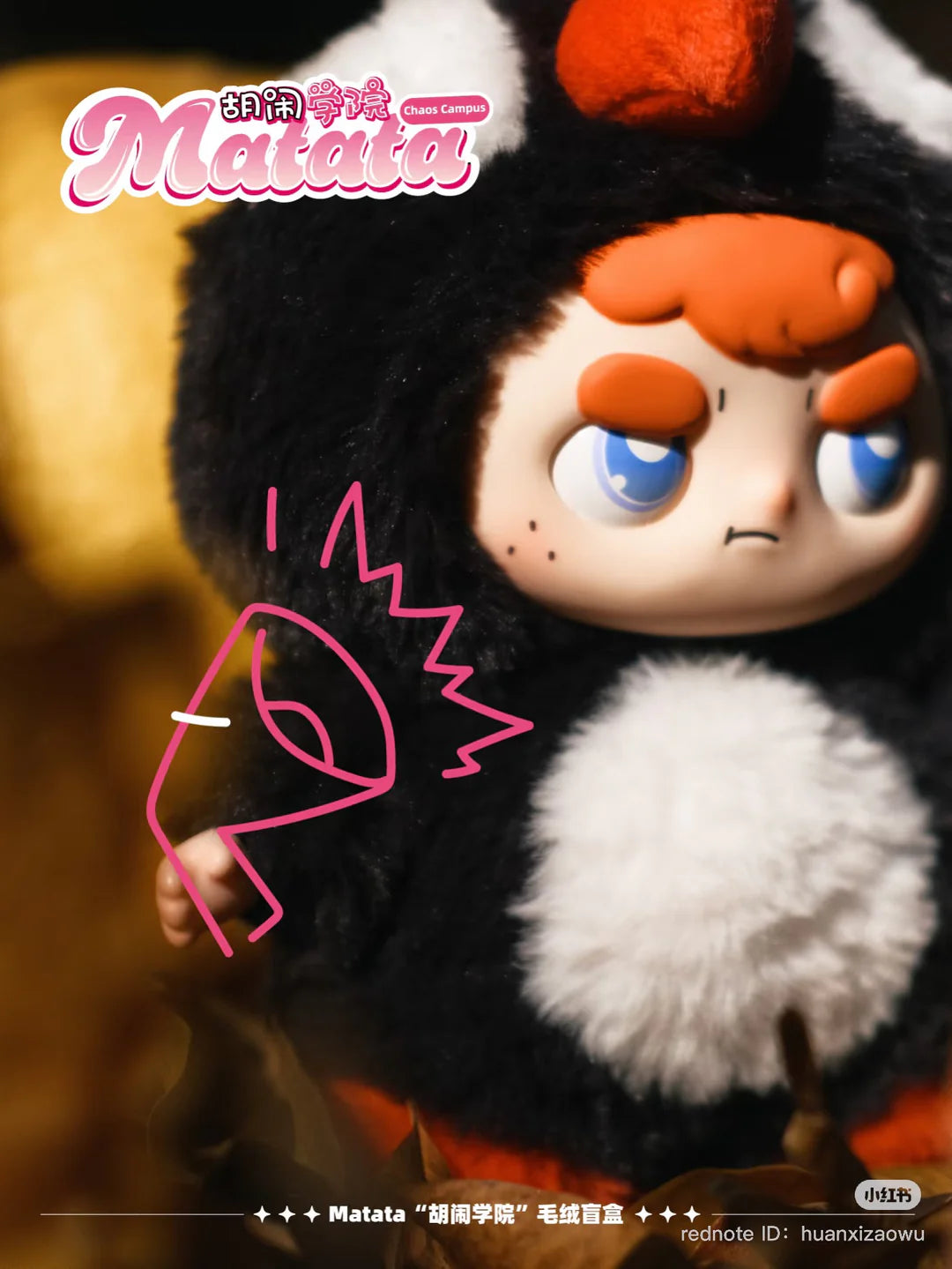 Matata Chaos Campus plush keychain in penguin costume with red eyebrows