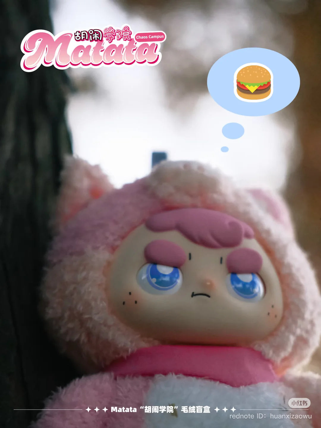 Pink bunny Matata Chaos Campus plush keychain figure with grumpy face