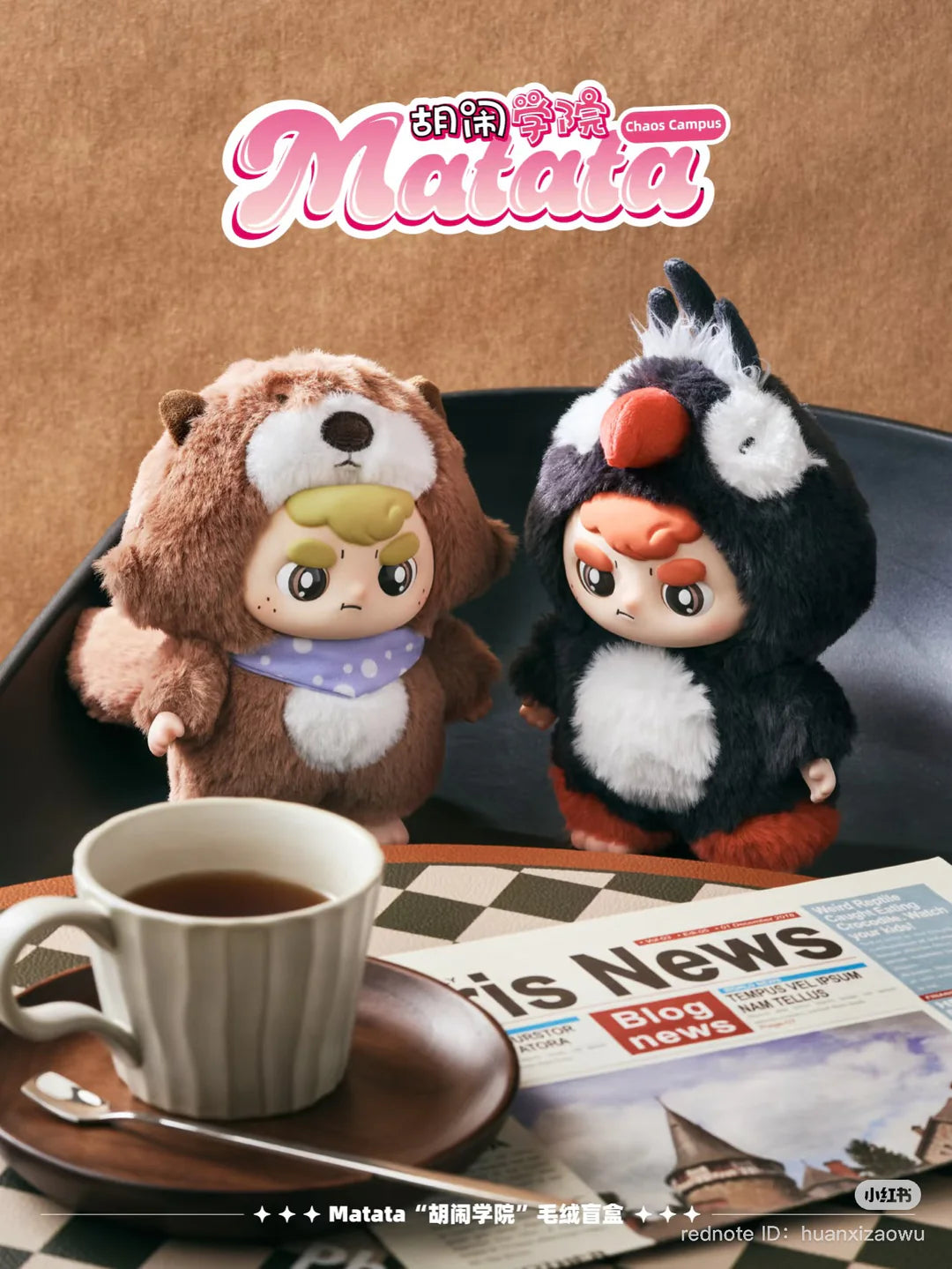 Two Matata Chaos Campus plush keychains, bear and penguin characters, sitting with tea