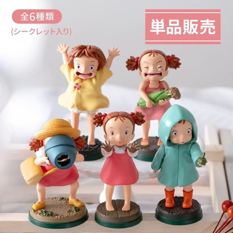 Mei My Neighbour Totoro blind box mini figures assortment including multiple poses and secret figure.