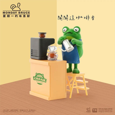 Frog barista brewing coffee in the Monday Bruce Series 5 blind box collection.