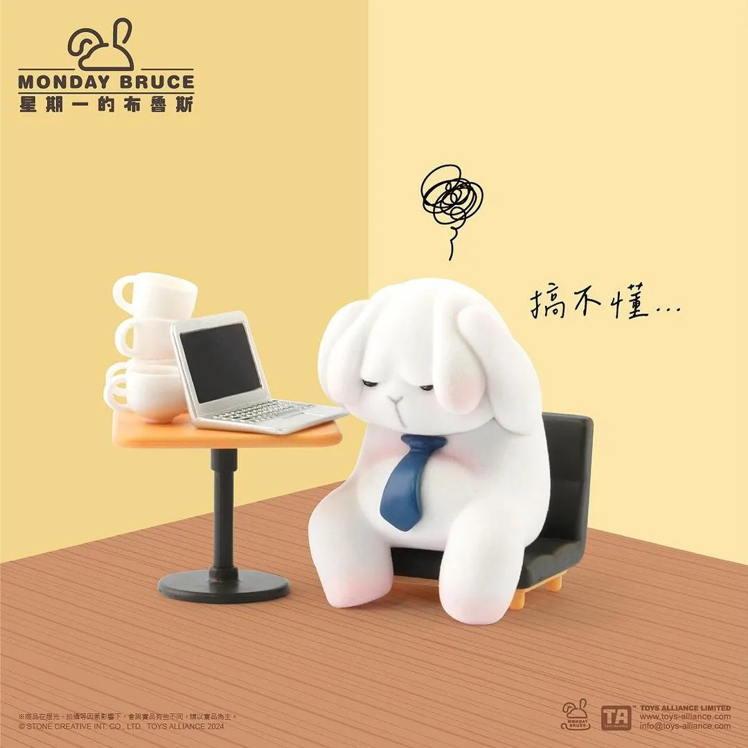 Monday Bruce figure working on laptop looking frustrated, Don’t Understand design.