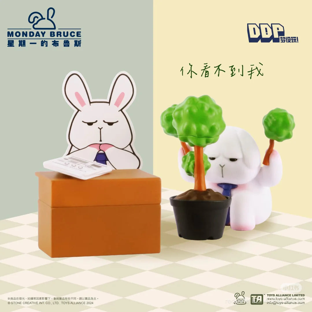 Monday Bruce Series 6 Slacking Off At Meeting Blindbox figure hiding behind a potted plant.