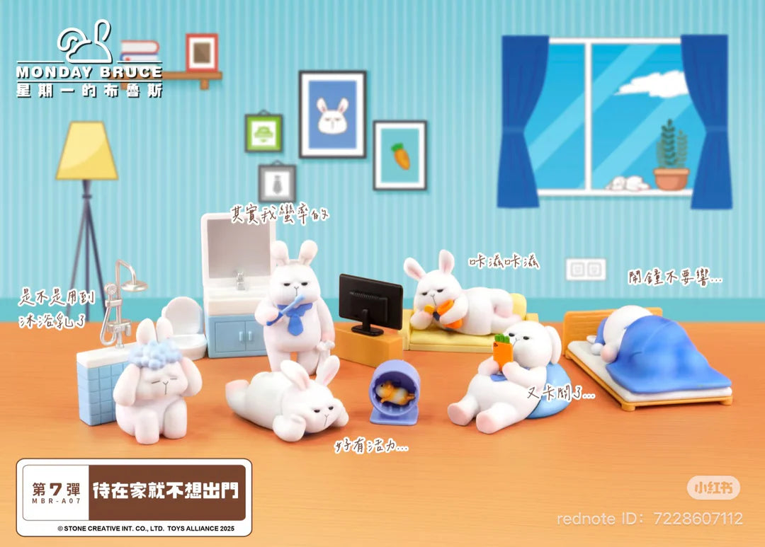 Full set display of Monday Bruce Season 7 Just Want To Stay At Home Blindbox with multiple cozy bunny figures.