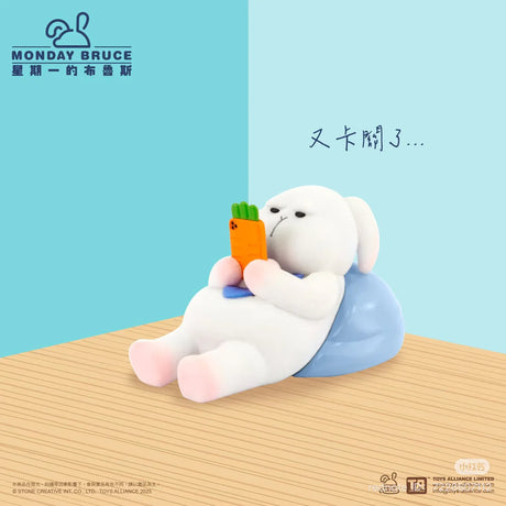 Monday Bruce vinyl figure sitting on beanbag with phone from Just Want To Stay At Home Series Blindbox.