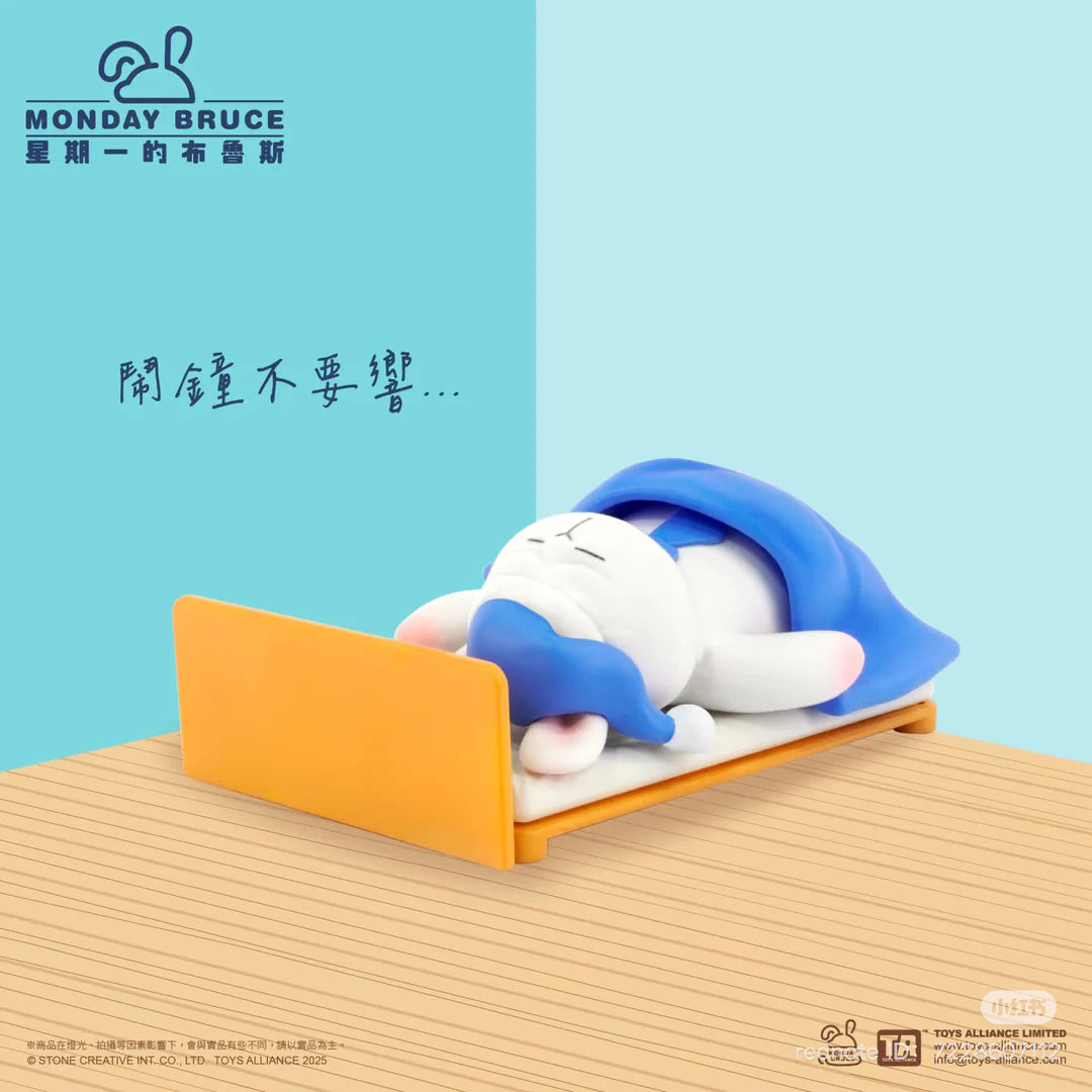Monday Bruce vinyl figure lying in bed with blue blanket from Season 7 Just Want To Stay At Home Blindbox.