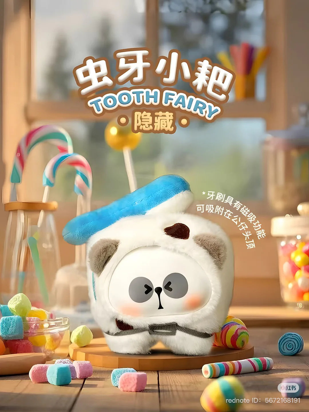 Mr. Pa Candy Series Tooth Fairy hidden plush figure with magical toothbrush