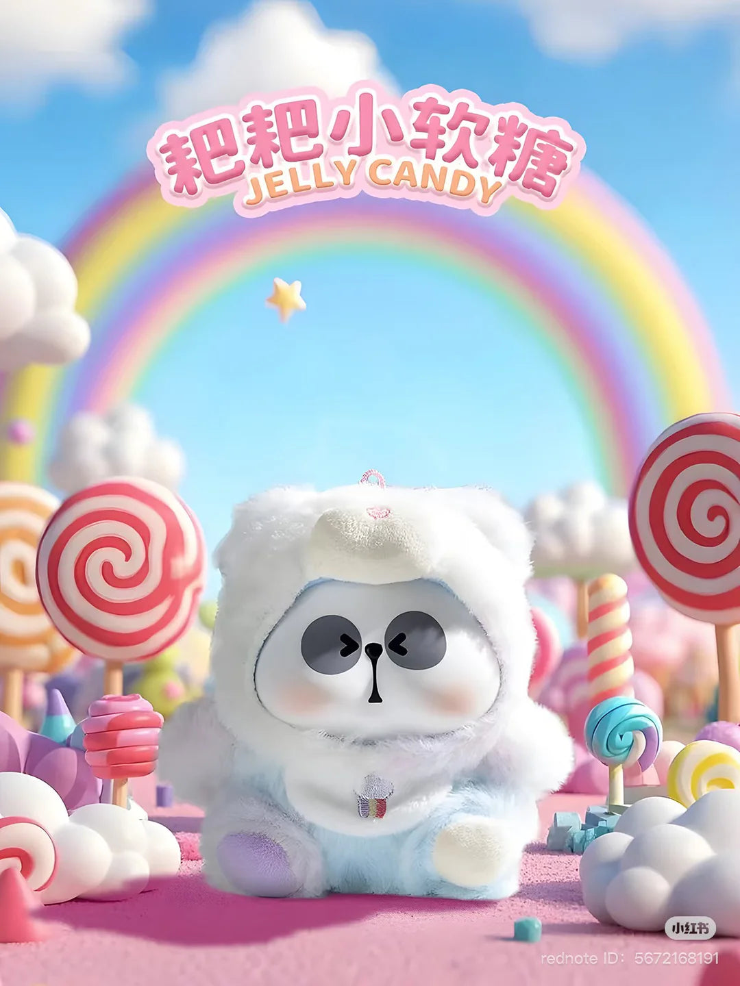 Mr. Pa Candy Series Jelly Candy plush figure in rainbow candyland scene