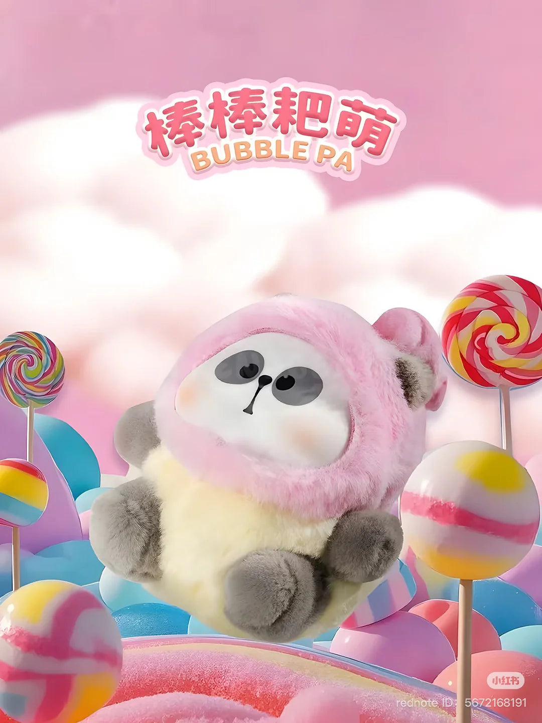 Mr. Pa Candy Series Bubble Pa plush figure in pink cotton candy setting