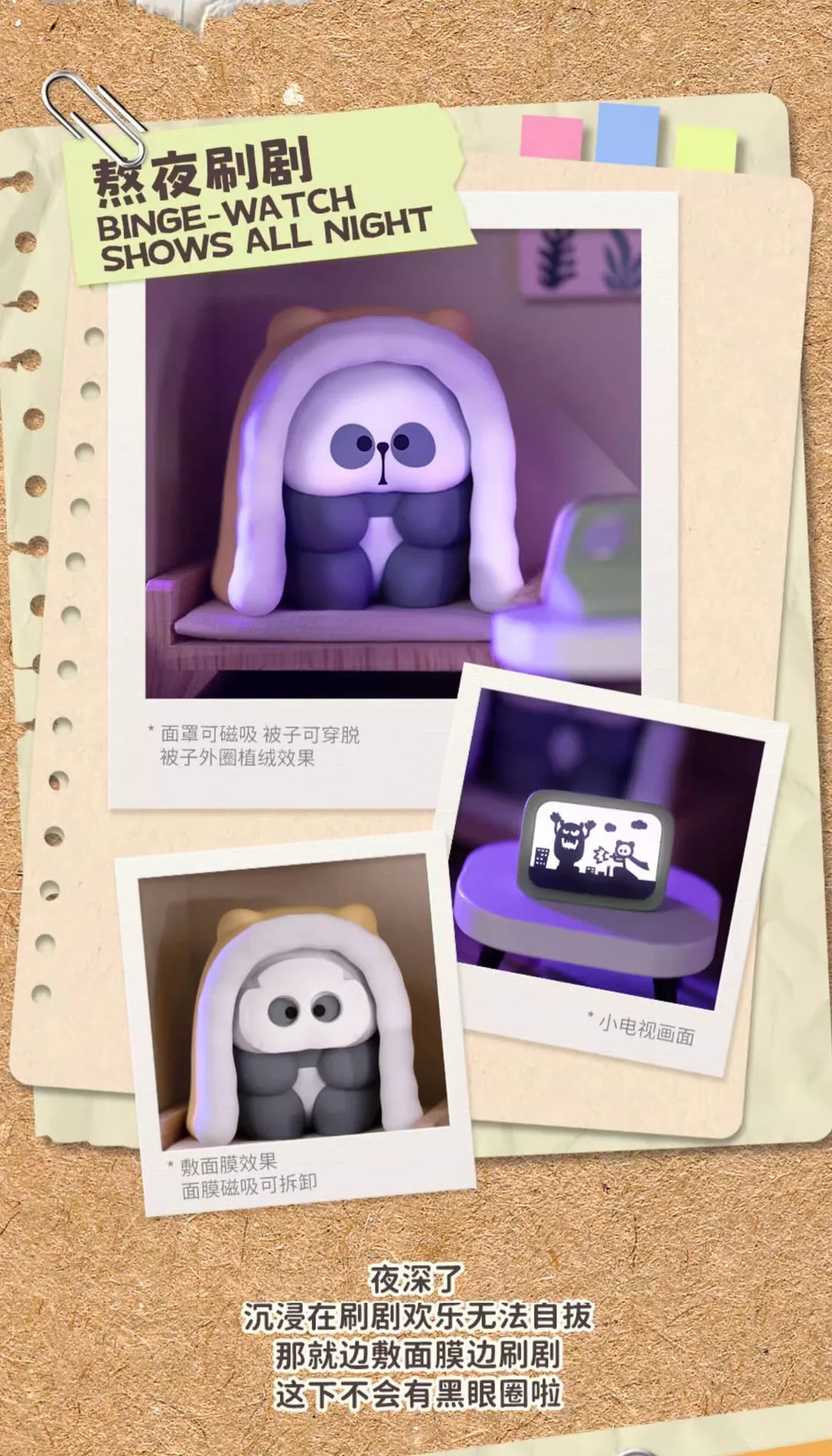 Mr. Pa panda figure relaxing with a green tablet, glowing at night.