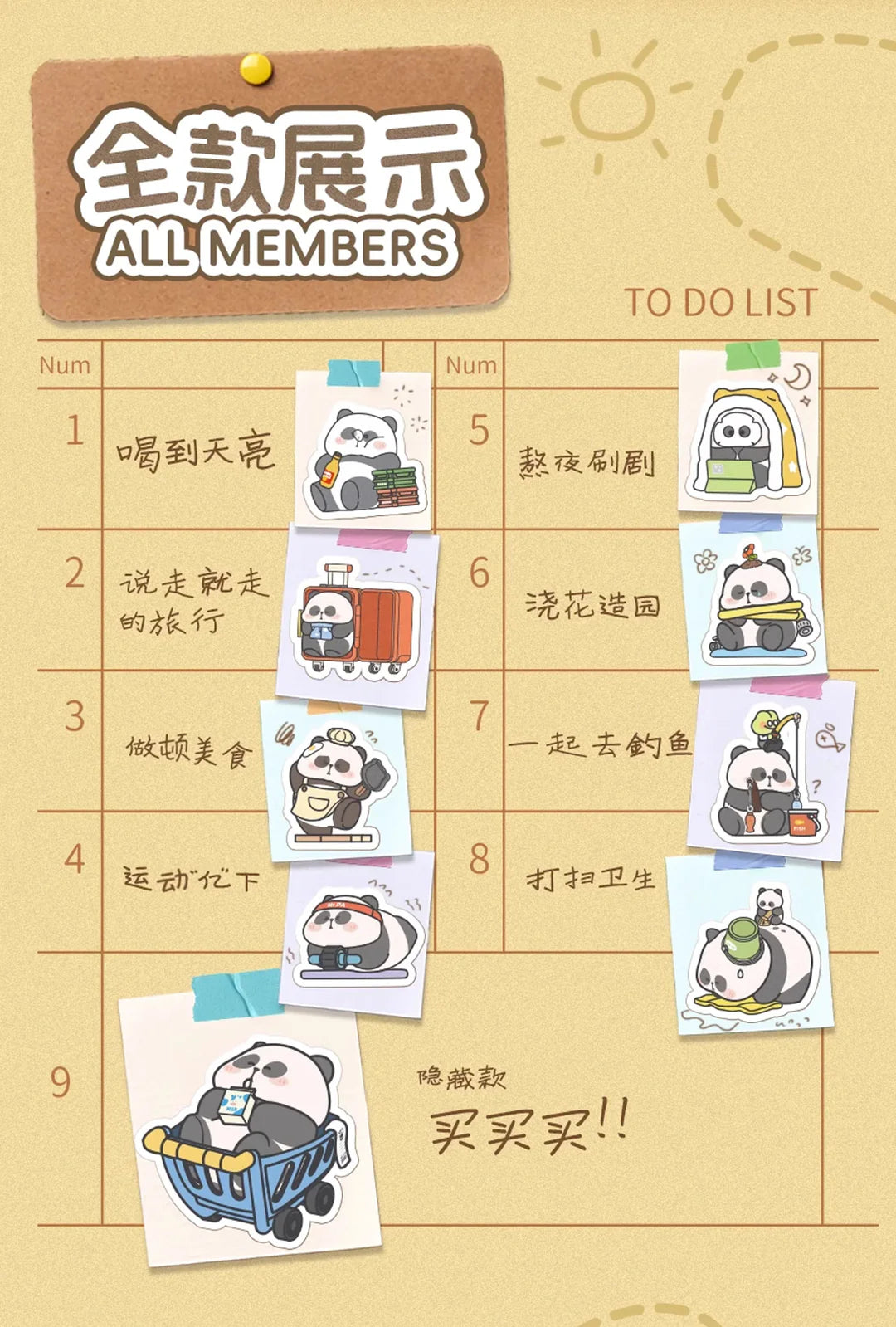 Mr Pa No Work Today Blindbox