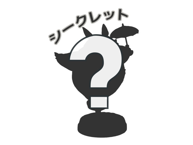 Mystery Totoro blindbox silhouette with secret hidden figure
