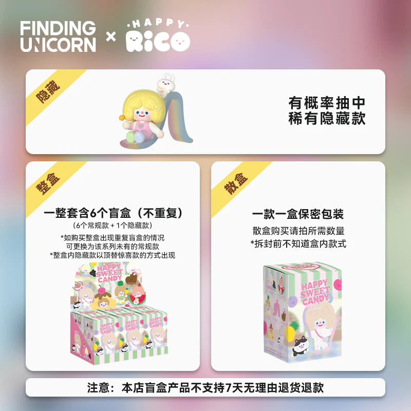 Packaging and character lineup for the RiCO Happy Sweet Candy Shop Series Blind Box collection