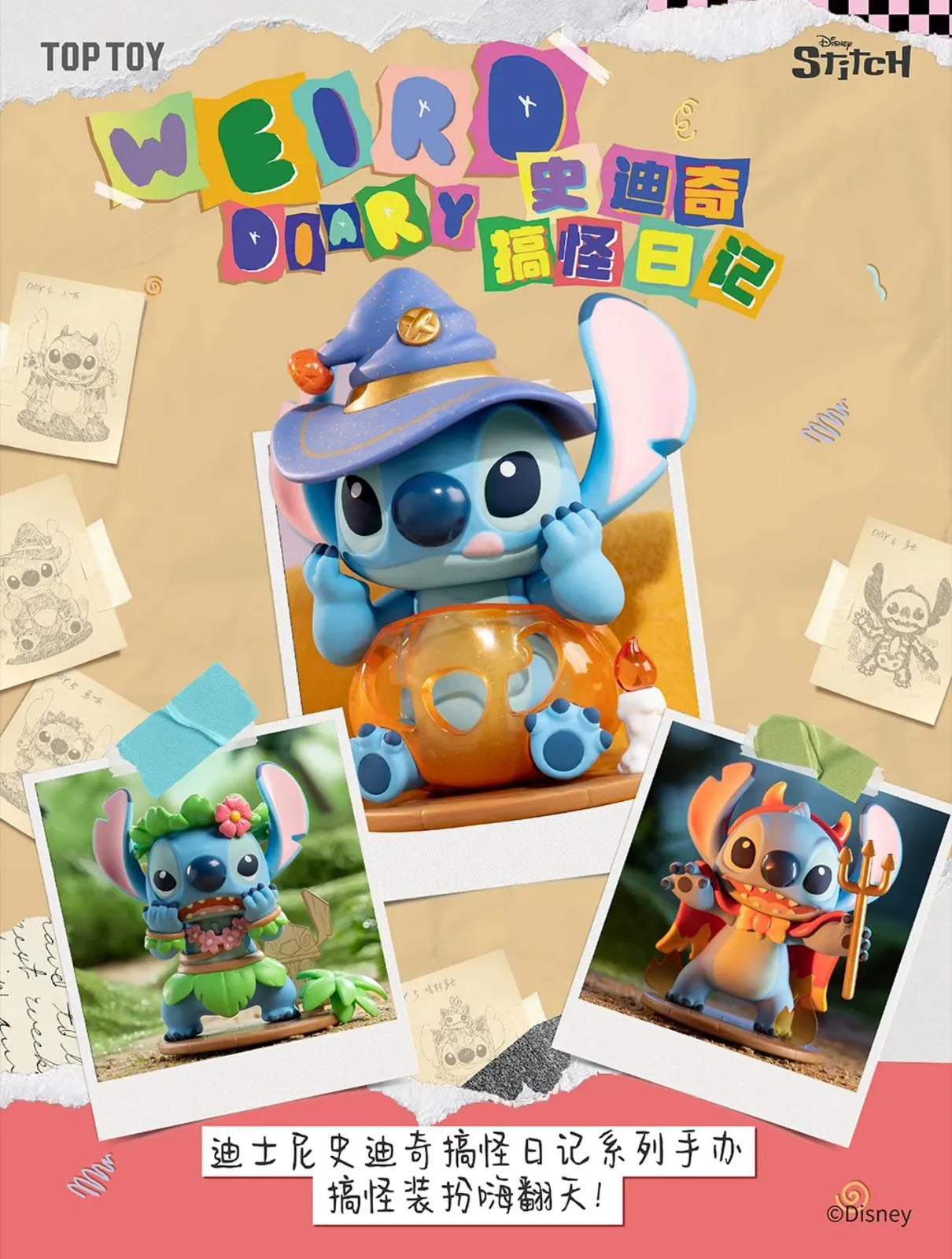 Stitch Weird Diary Series Blind Box