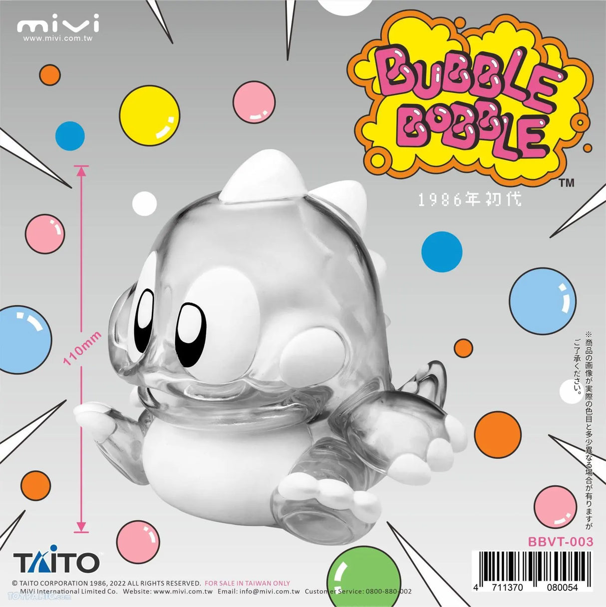 Bubble Bobble Vinyl Series Classic Transparent-White