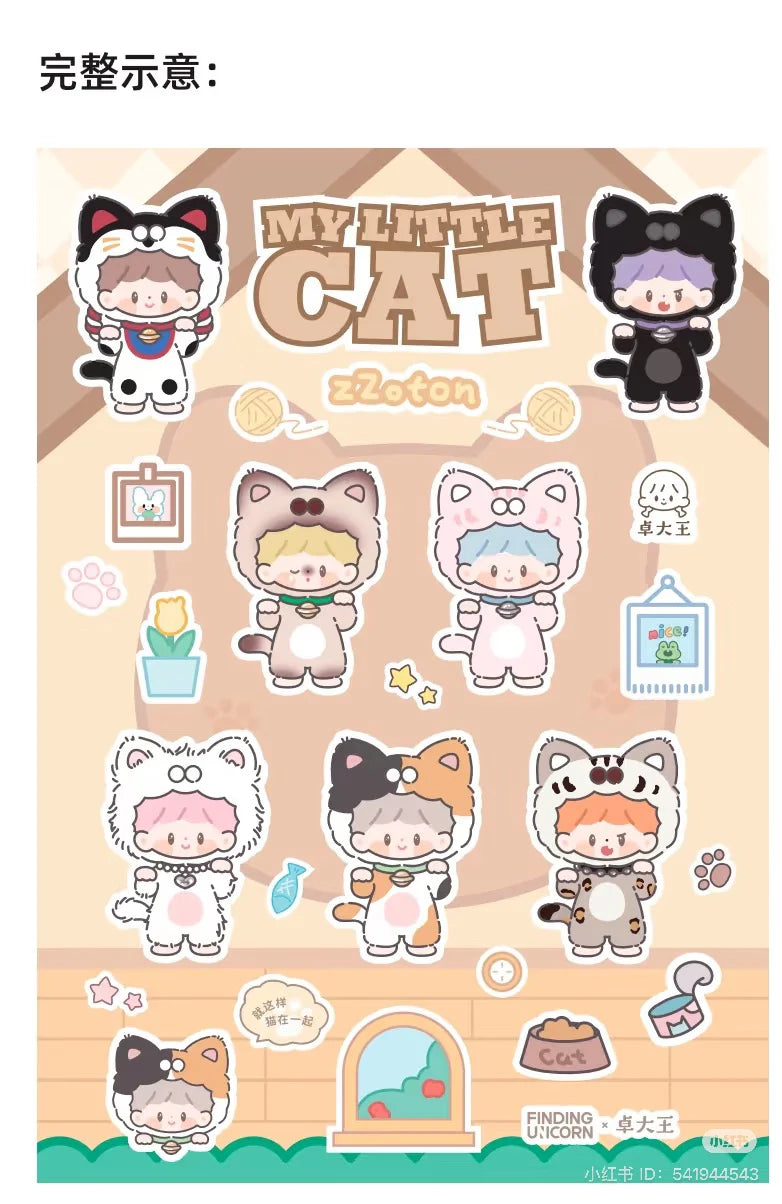 Zzoton My Little Cat Plush Blind Box series lineup illustration with all 7 cat designs