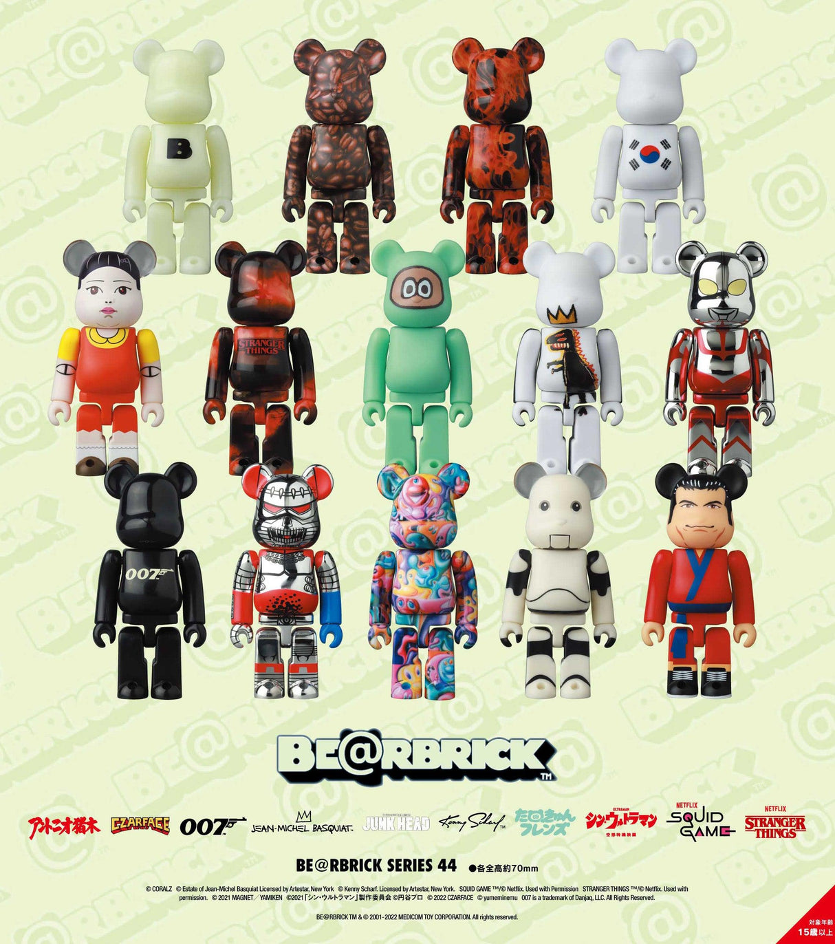 Medicom Toys Bearbrick Series 44 (1 x Blindbox)