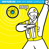 Beastie Boys Intergalactic artwork featuring Ad-Rock in crossing guard uniform from the iconic music video