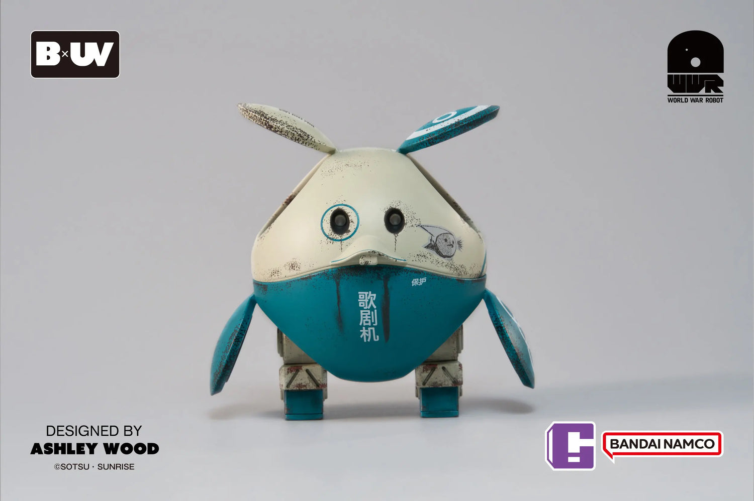 Bandai X Underverse Gundam Haro X Square Series 2 (1 x Blindbox Bandai X Underverse Gundam Haro X Square Series 2 (1 x Blindbox