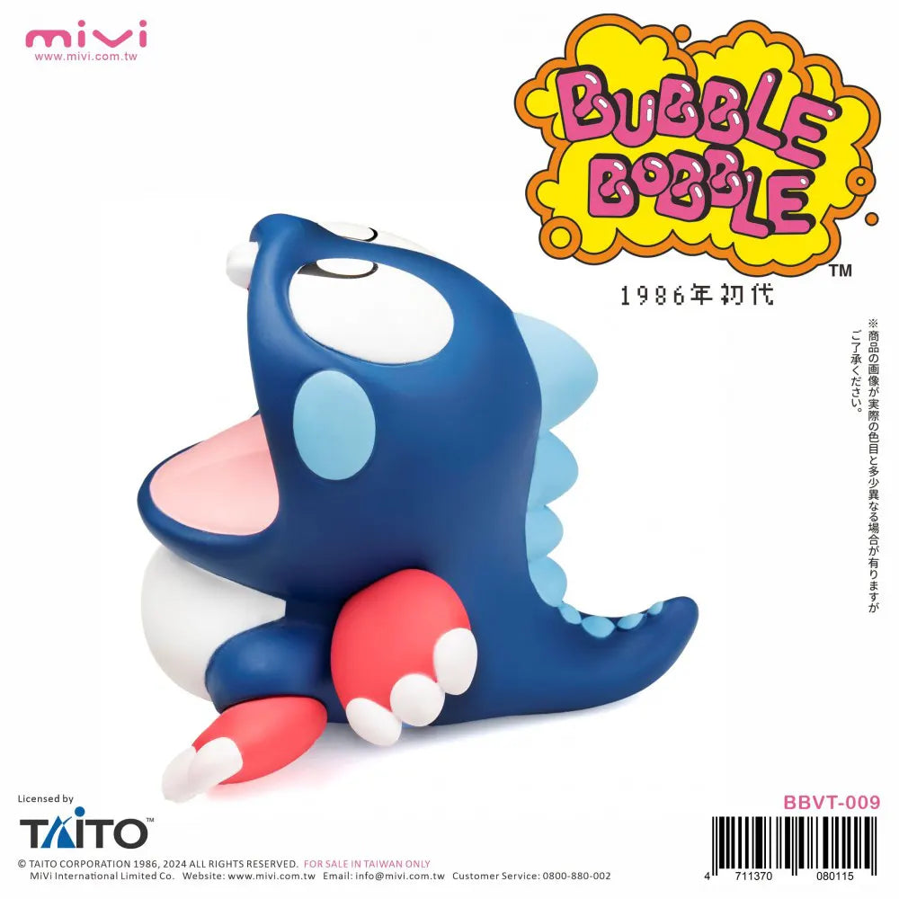 Blue Bubble Bobble Figure